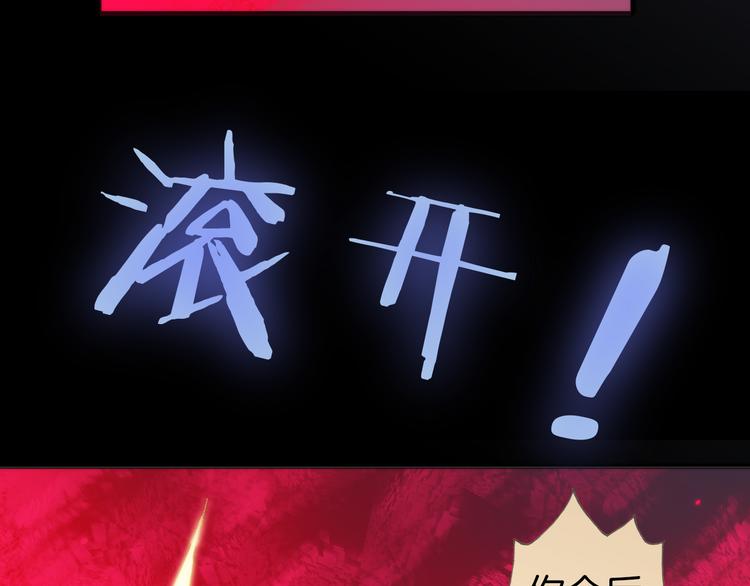 第26话 动人心弦的天使乐谱6