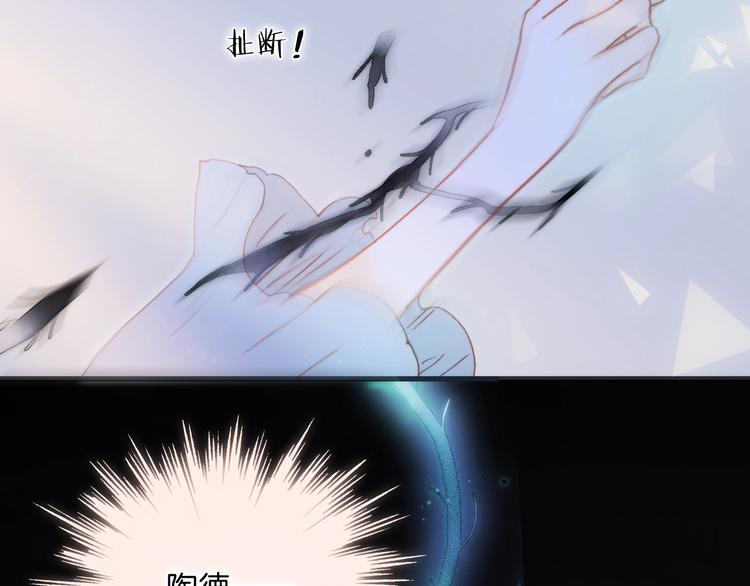 第49话 暗与光的对峙166