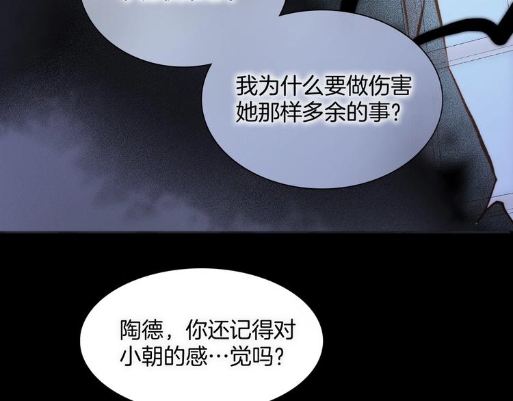 第10话 她很重要……77
