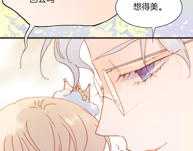 第38话 自黑暗出世的天使8
