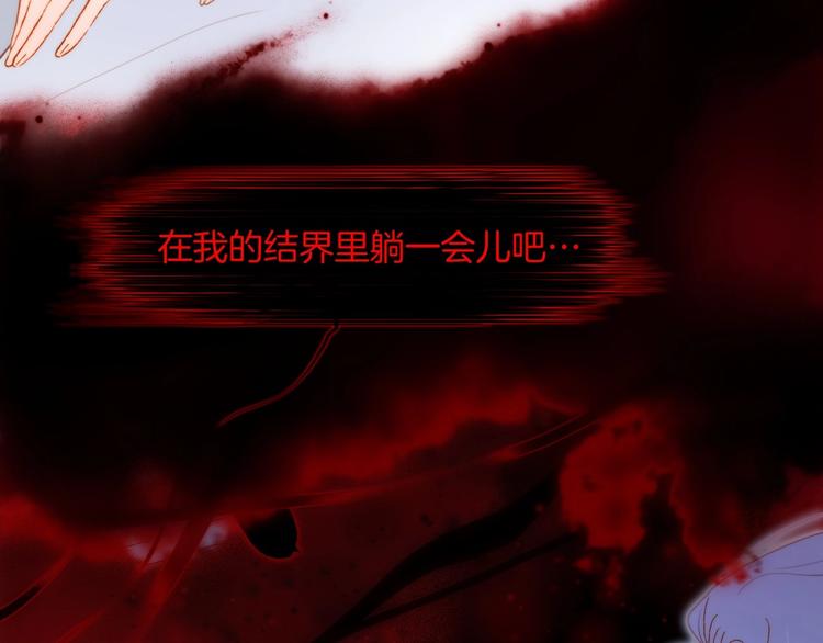 第41话 想要保护你8