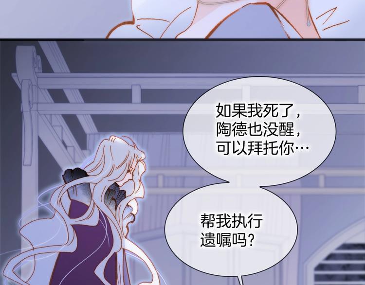第40话 初吻70