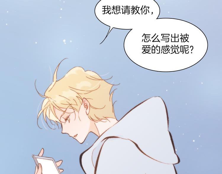 第30话 玻璃易碎的爱情与死亡81