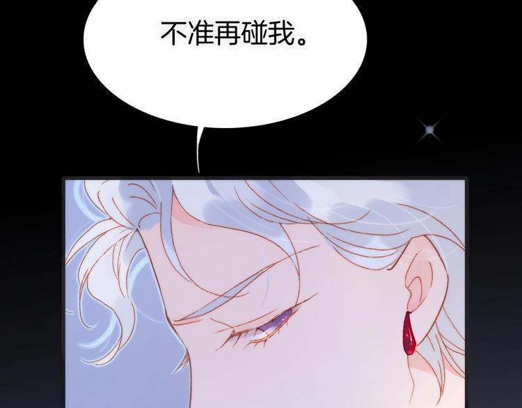 第13话 把她还给我50