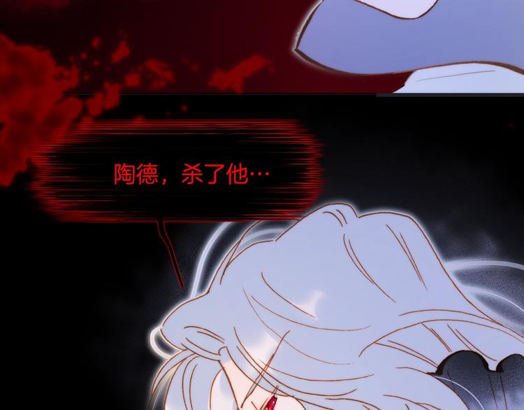 第45话 新晋死神112