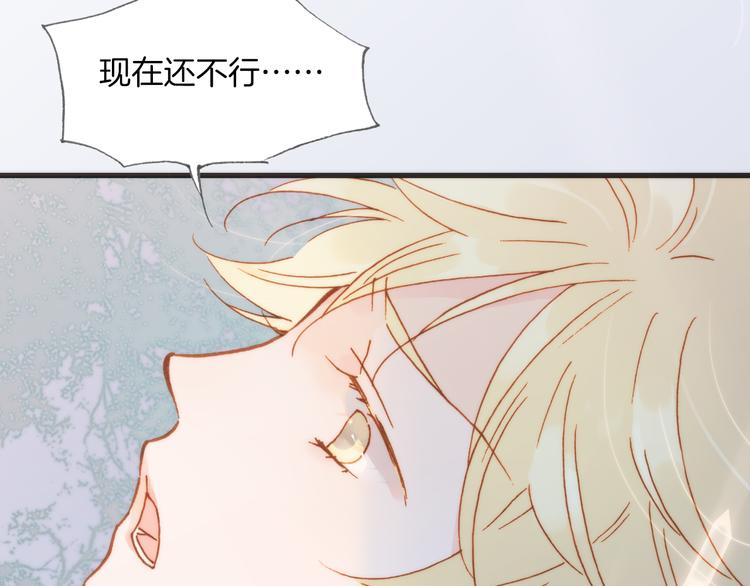 第11话 无法鸣响的丧钟44