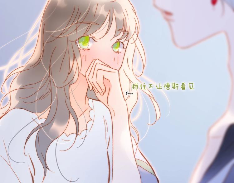 第33话 吻她！47