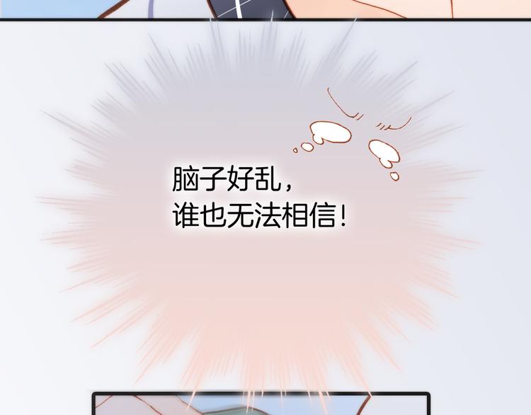 第11话 无法鸣响的丧钟27