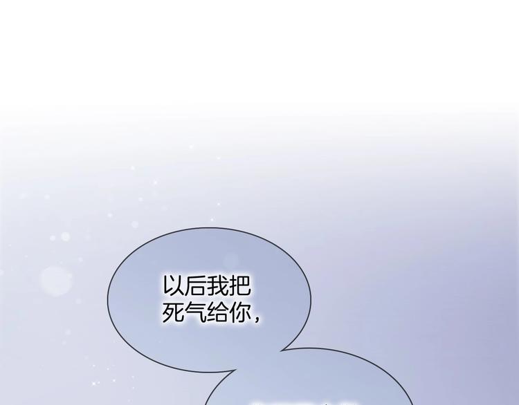 第45话 新晋死神39