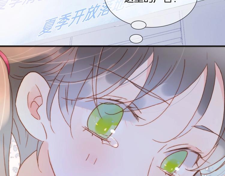 第10话 她很重要……91