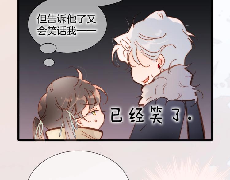 第二季 第2话 少女的梦38