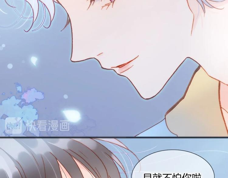 第29话 月夜漫步52