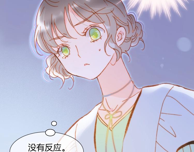 第40话 初吻37