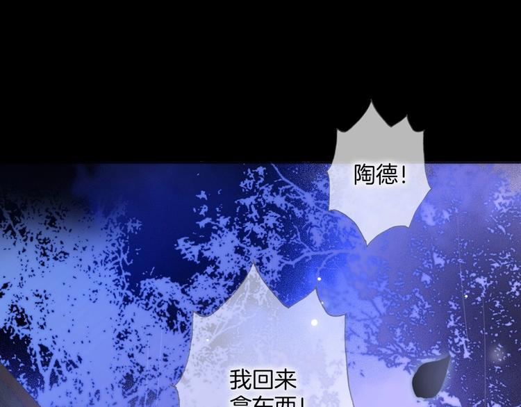 第8话 等待5