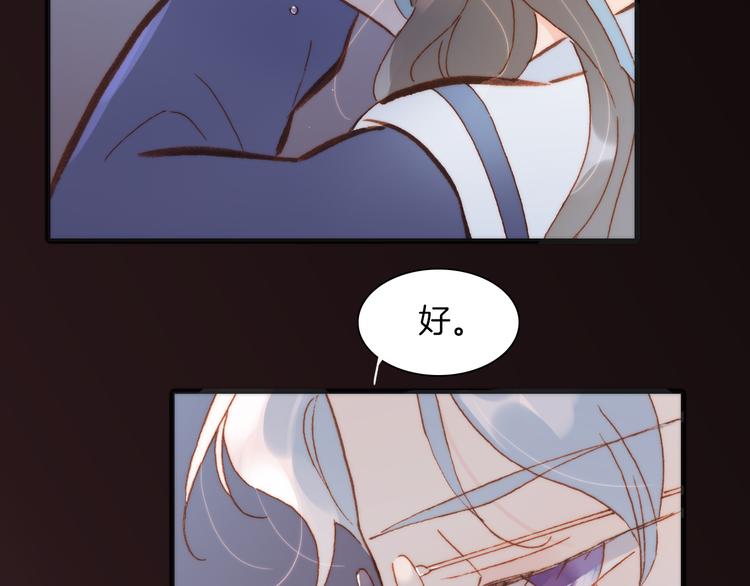 第37话 你所爱的人54