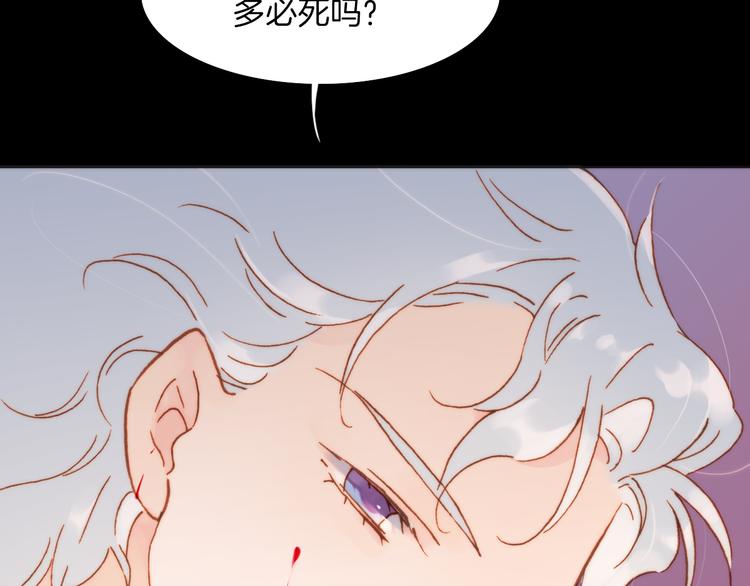 第11话 无法鸣响的丧钟67