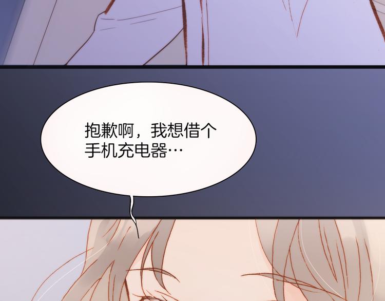 第33话 坠入死亡的天使45