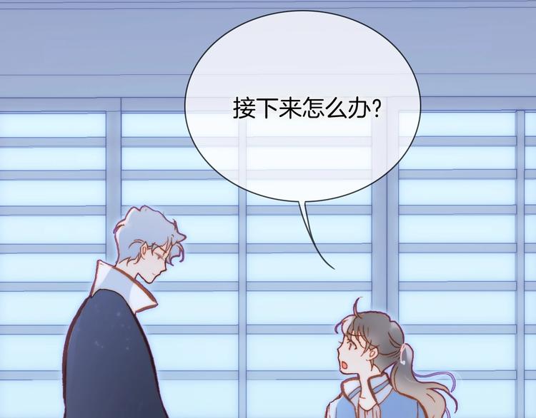 第27话 带上我53