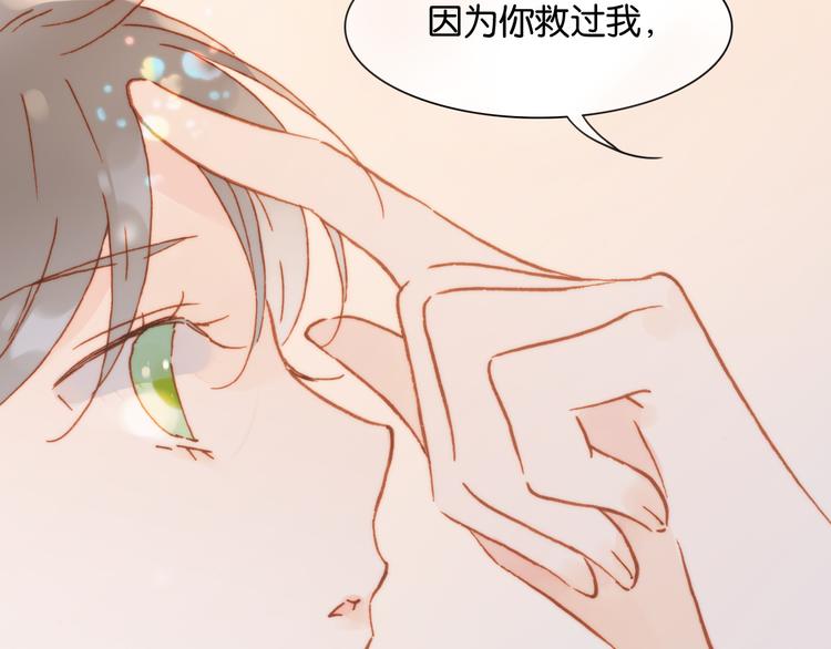 第16话 大声呼喊你的名字66