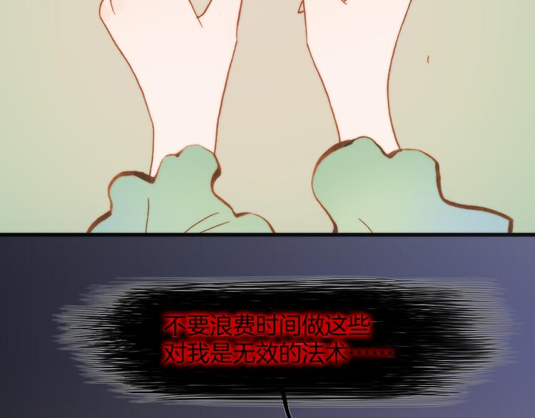 第31话 爱情与音乐之间8