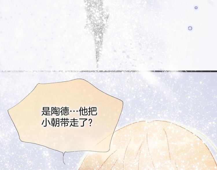 第21话 不许动她！56
