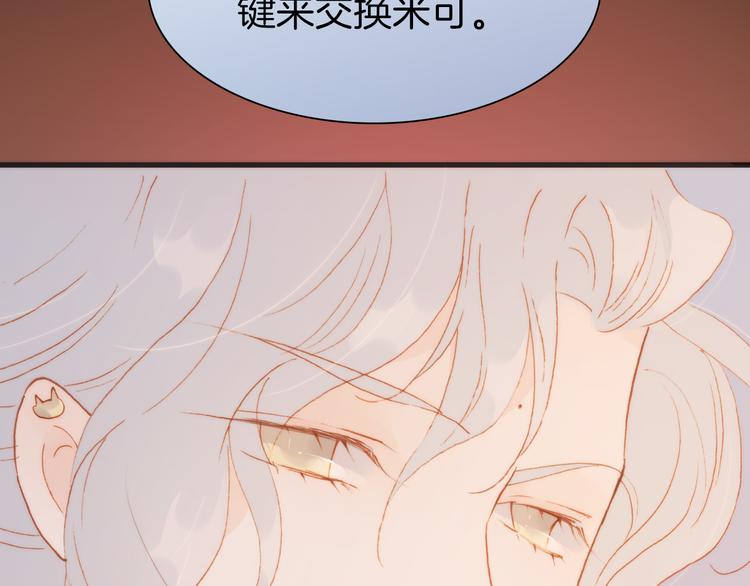 第33话 坠入死亡的天使95