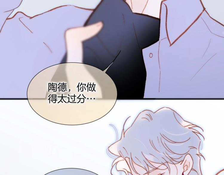 第34话 为了你39