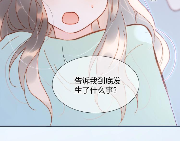 第32话 要一个回答！87