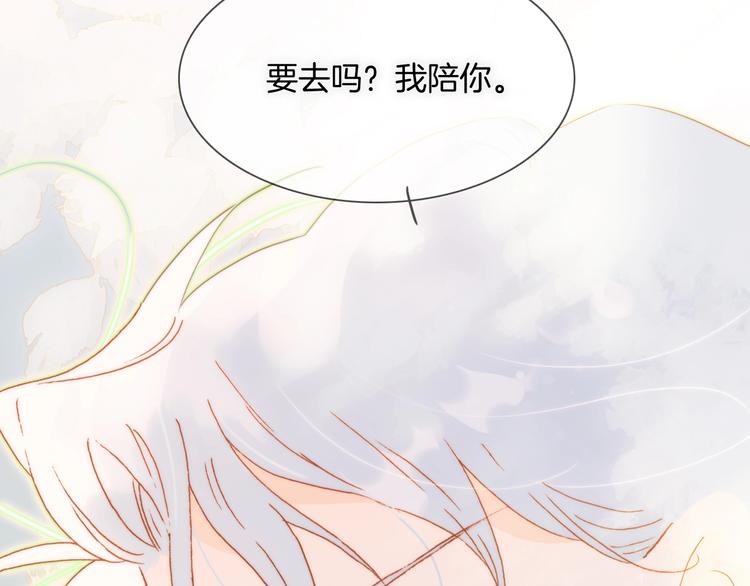 第31话 婚礼56