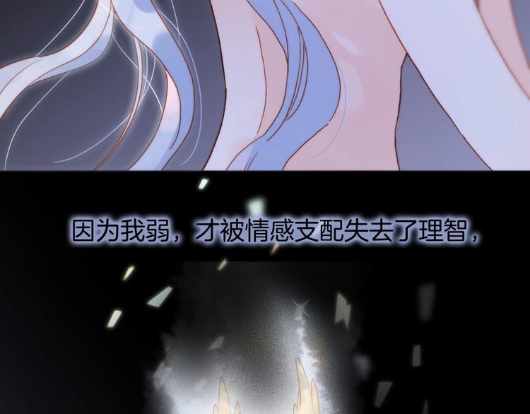 第10话 她很重要……26