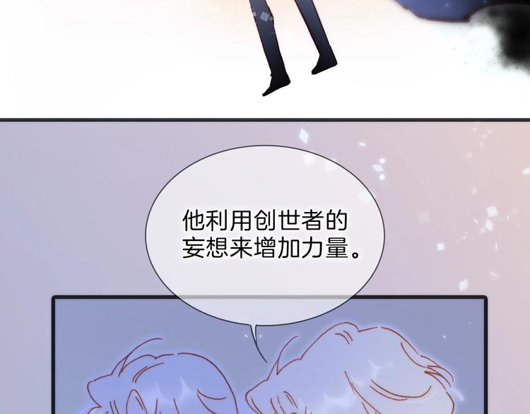 完结篇 心即宇宙19