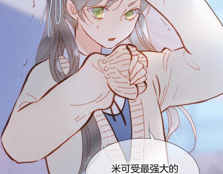 第二季 第3话 跟我走117