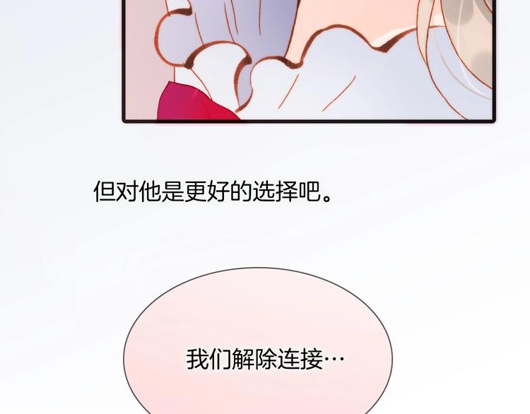 第15话 你是我的力量12