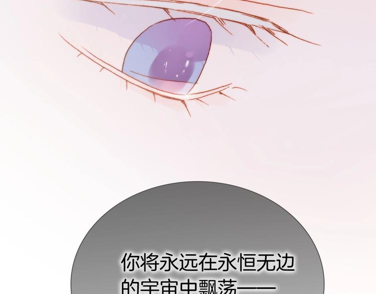 第18话 我不是他！104