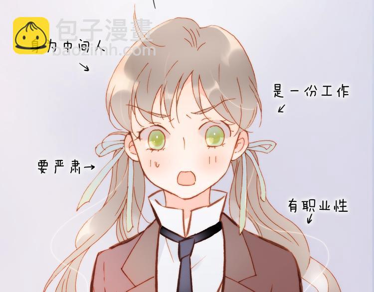 第39话 一起去天使的宴会吧100