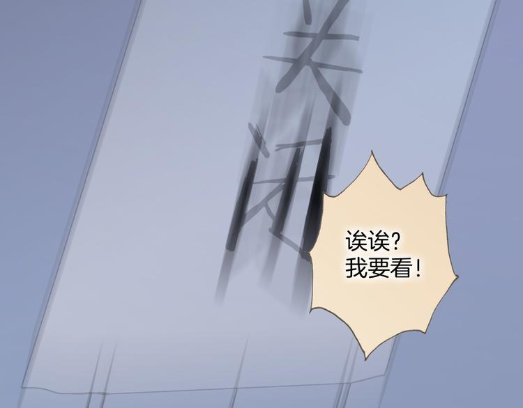 第23话 死神伴你同行96