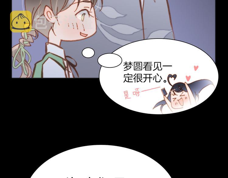 第14话 全宇宙的星星59