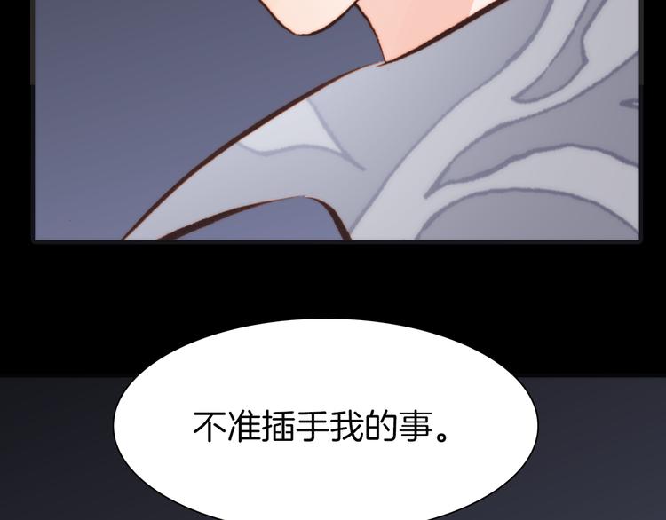 第14话 全宇宙的星星2