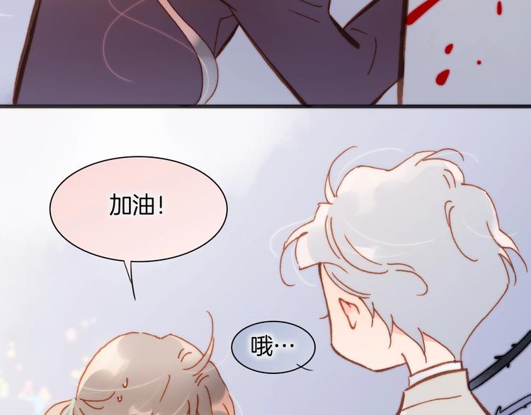 第41话 陷入困局？65