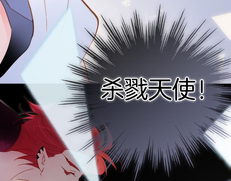 第47话 变身！39
