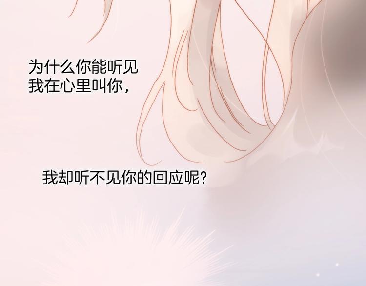 第8话 等待131