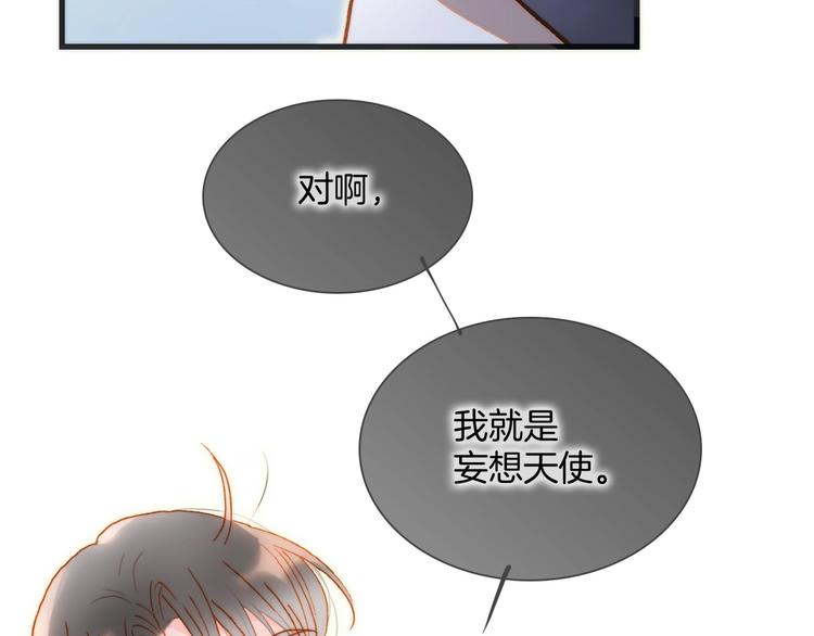 第39话 怎么办？！93