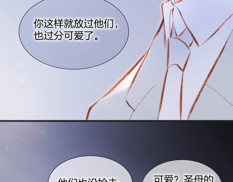 第36话 赐我勇气114