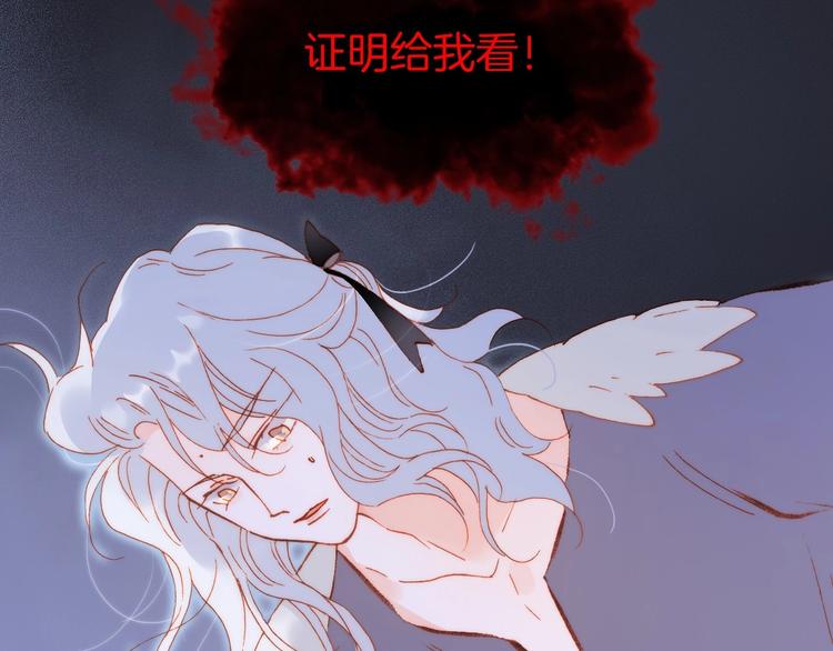 第39话 怎么办？！24