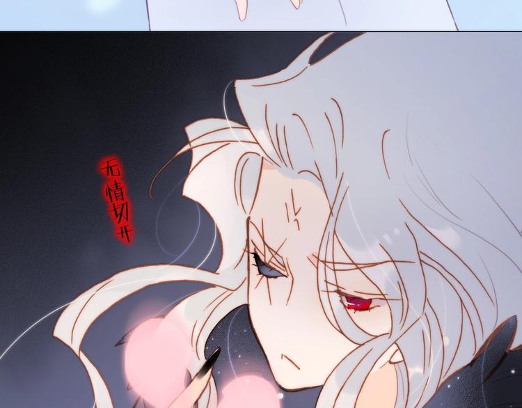 番外 爱与死66