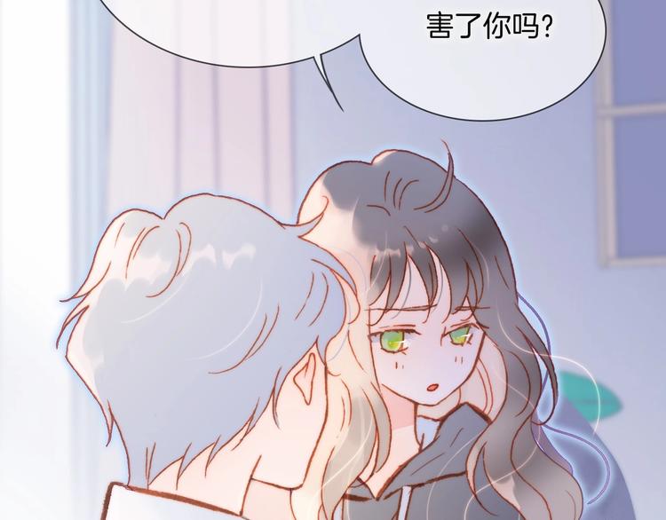 第24话 触碰我81