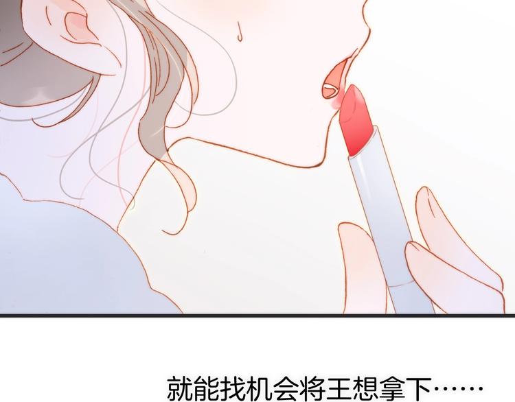 第35话 教堂64