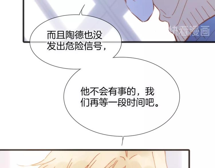 第8话 等待104