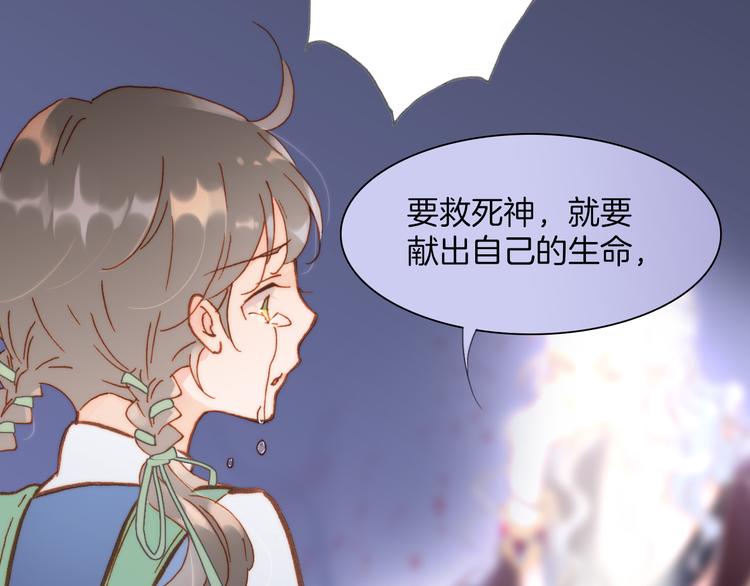 第12话 血色的脸庞75