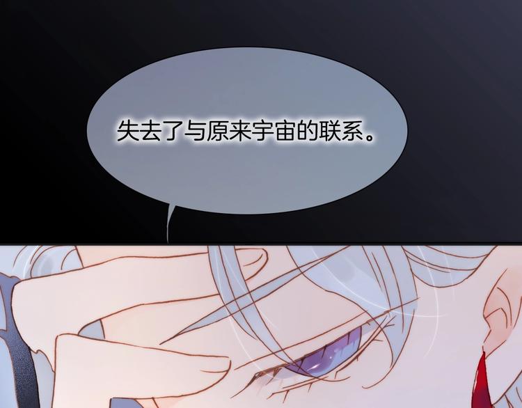 第44话 小朝的日记75